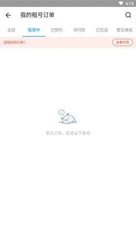 �鱴���2026�ٷ�����