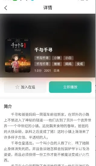 ���鶯��(����׷������)