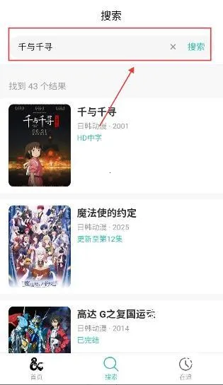 ���鶯��(����׷������)