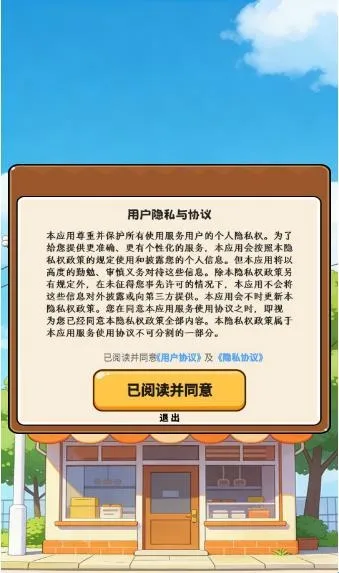 �ҵ�С����(��ʳ���׼�������)