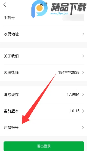 ����֮��(�紵�ܽ���ƽ̨)v1.0.5 ��Ѱ��ͼ