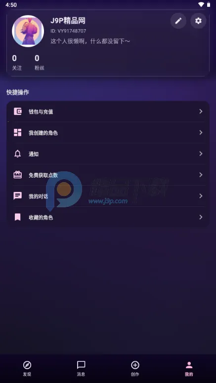 �����ϰ2026���ذ�װv1.0.21 ��Ѱ��ͼ