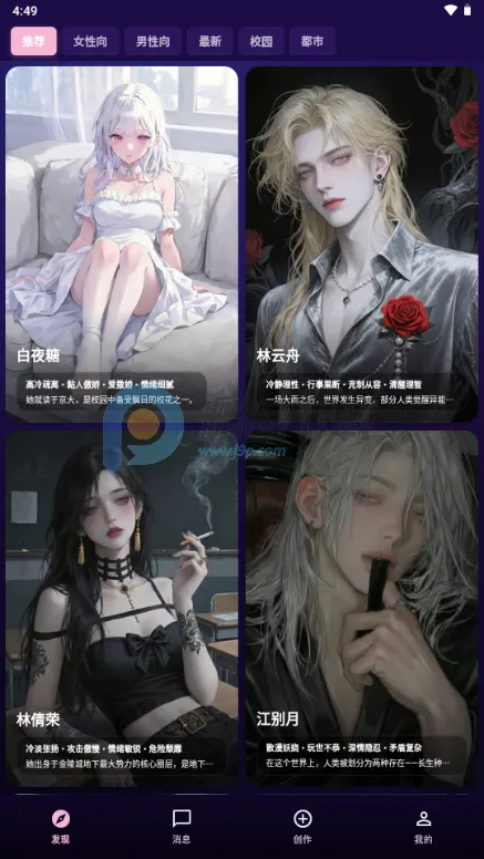 �����ϰ2026���ذ�װv1.0.21 ��Ѱ��ͼ