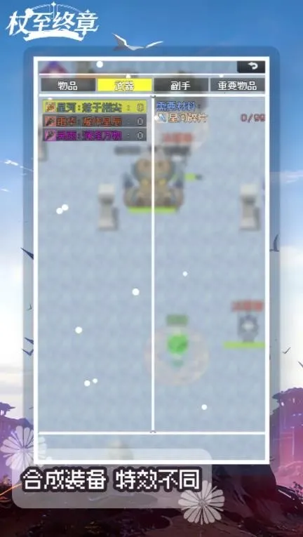 ��������2026�ٷ�����v1.0.0 ��Ѱ��ͼ