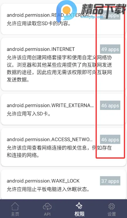 apk��������ȡ2026�ٷ�����v1.0.3 �ٷ������ͼ