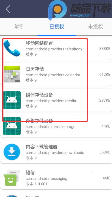 apk��������ȡ2026�ٷ�����v1.0.3 �ٷ������ͼ