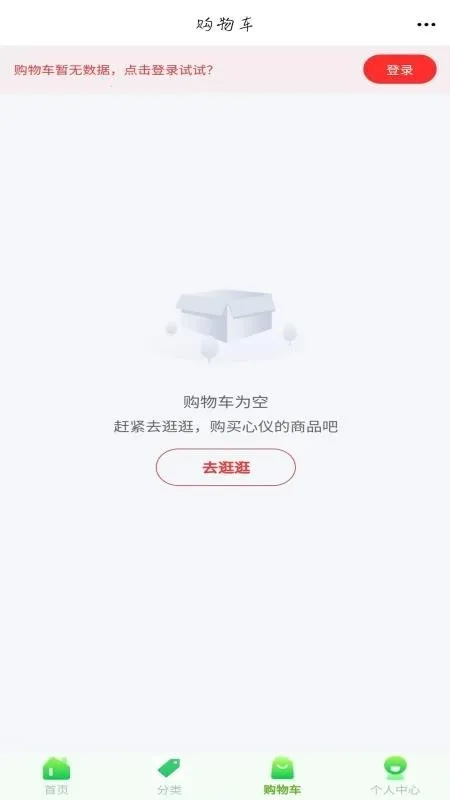 �������Ű�׿���ֻ���v6.139.0 �ٷ������ͼ