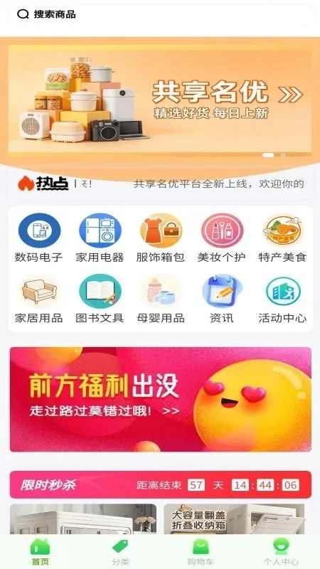 �������Ű�׿���ֻ���v6.139.0 �ٷ������ͼ