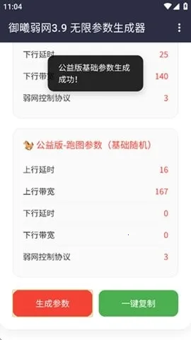 ��������(�����Ż�����)v3.9���±��룬�޸�3.8�������� ��Ѱ��ͼ