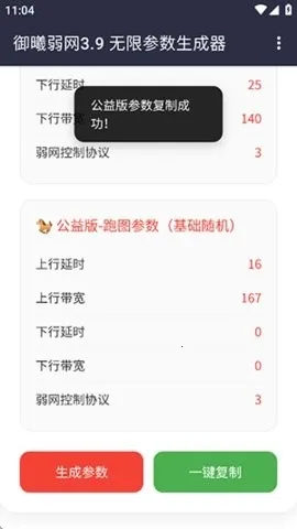 ��������(�����Ż�����)v3.9���±��룬�޸�3.8�������� ��Ѱ��ͼ