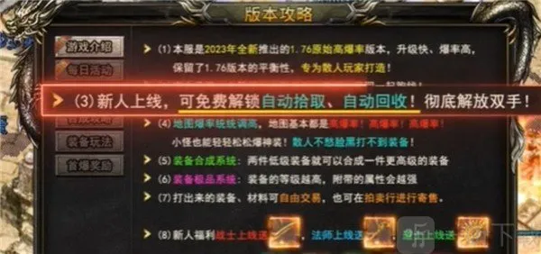 ��̬����(���Ŵ�����Ϸ)