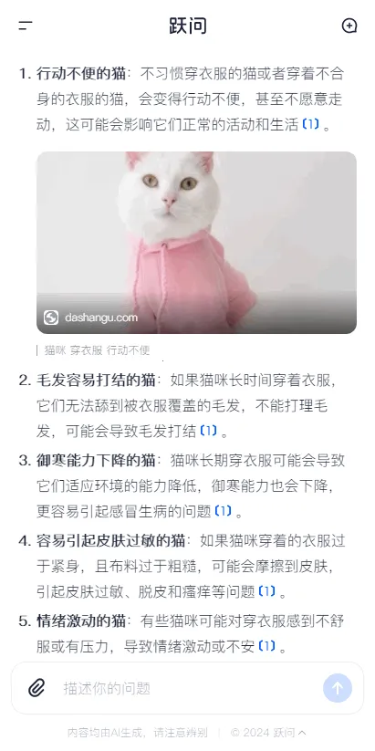 StepClaw2026���ذ�װv5.7.5 ��׿���ͼ