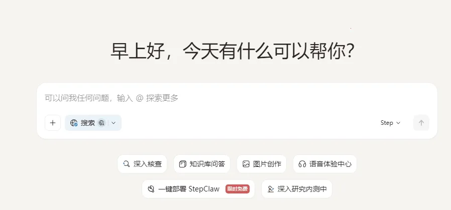 StepClaw2026���ذ�װ