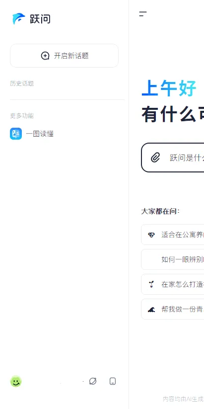 StepClaw2026���ذ�װv5.7.5 ��׿���ͼ