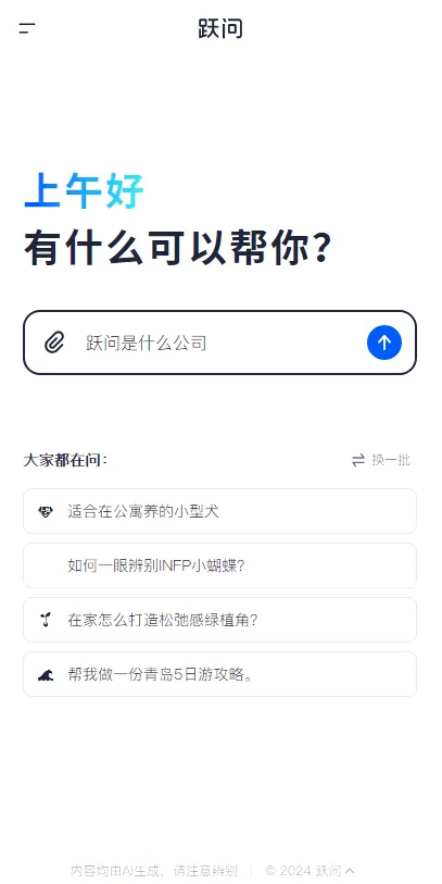 StepClaw2026���ذ�װv5.7.5 ��׿���ͼ