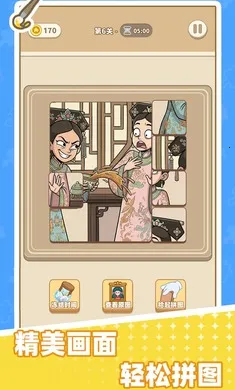 ƴͼ������2026�ٷ����°汾v1.0.0 ��Ѱ��ͼ