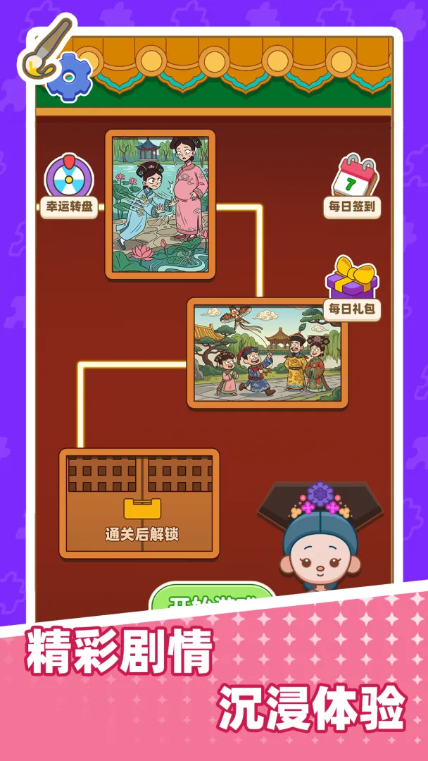 ƴͼ������2026�ٷ����°汾v1.0.0 ��Ѱ��ͼ