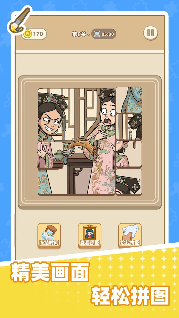 ƴͼ������2026�ٷ����°汾v1.0.0 ��Ѱ��ͼ