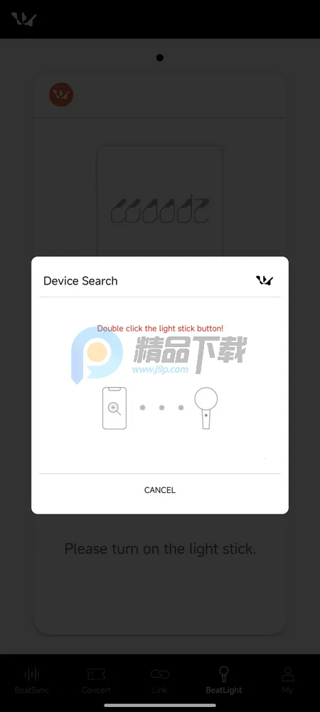 WOODZ LIGHT STICKӦԮ����׿���ֻ���v2.2.0 ��׿���ͼ