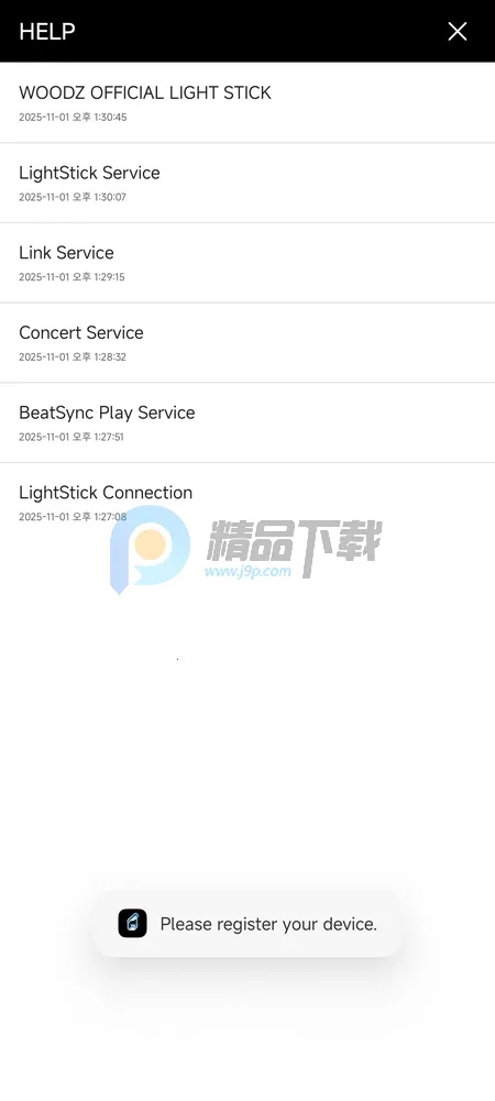 WOODZ LIGHT STICKӦԮ����׿���ֻ���v2.2.0 ��׿���ͼ