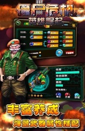 ��ʬΣ��-Ӣ������2026�ٷ����°汾v1.1.1 ��׿���ͼ