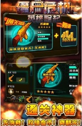 ��ʬΣ��-Ӣ������2026�ٷ����°汾v1.1.1 ��׿���ͼ