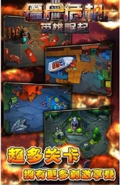 ��ʬΣ��-Ӣ������2026�ٷ����°汾v1.1.1 ��׿���ͼ