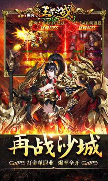 ����֮ս(�������޵�����)v1.0.2 ��Ѱ��ͼ