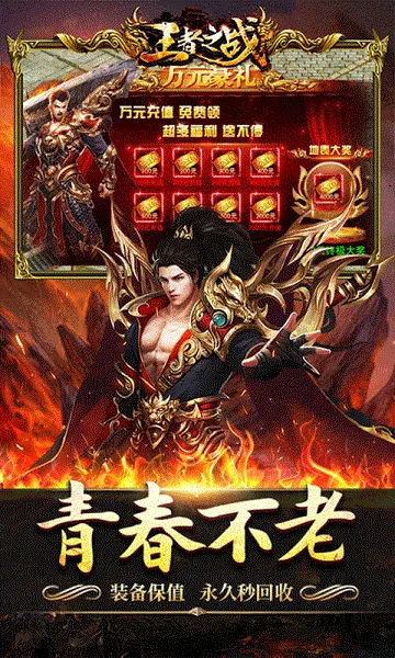 ����֮ս(�������޵�����)v1.0.2 ��Ѱ��ͼ