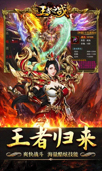 ����֮ս(�������޵�����)v1.0.2 ��Ѱ��ͼ