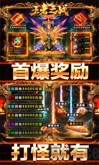 ����֮ս(�������޵�����)