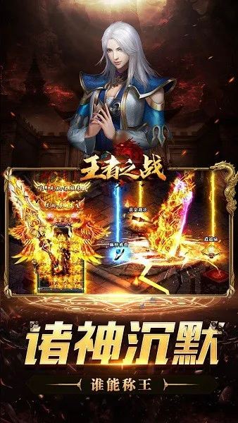 ����֮ս(�������޵�����)v1.0.2 ��Ѱ��ͼ