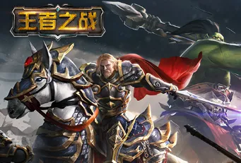 ����֮ս(�������޵�����)