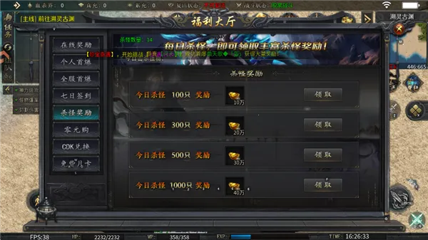 ����֮ս(�������޵�����)