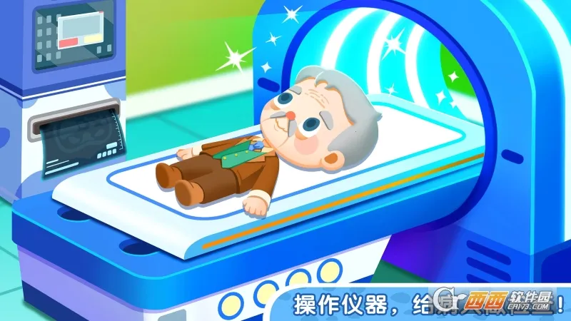 ����С���԰(��ͯ������Ϸ)v8.72.29.00 �ٷ������ͼ