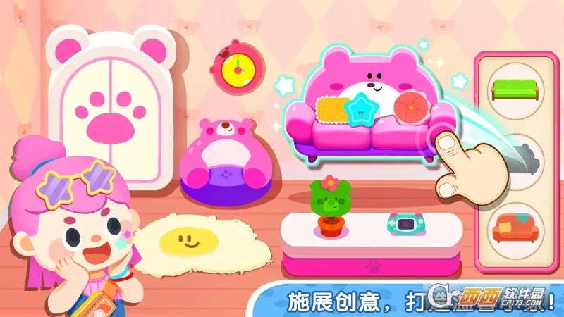 ����С���԰(��ͯ������Ϸ)v8.72.29.00 �ٷ������ͼ