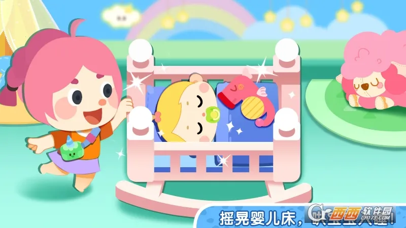 ����С���԰(��ͯ������Ϸ)v8.72.29.00 �ٷ������ͼ