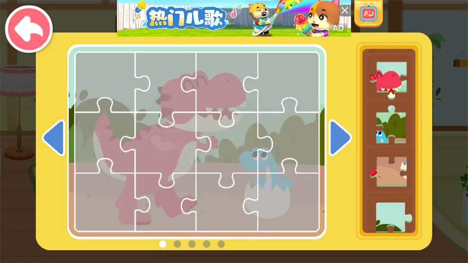 ����С���԰(��ͯ������Ϸ)