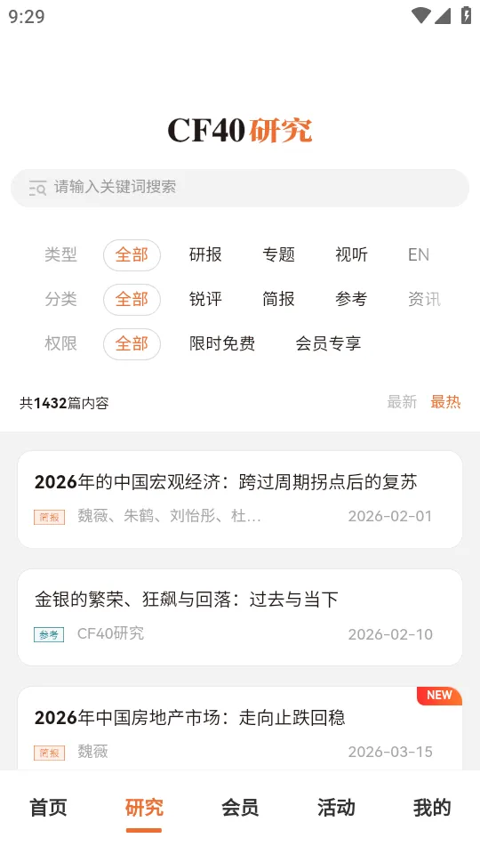 CF40����40����̳(�����ǿ�����)v1.0.3 �ֻ����ͼ