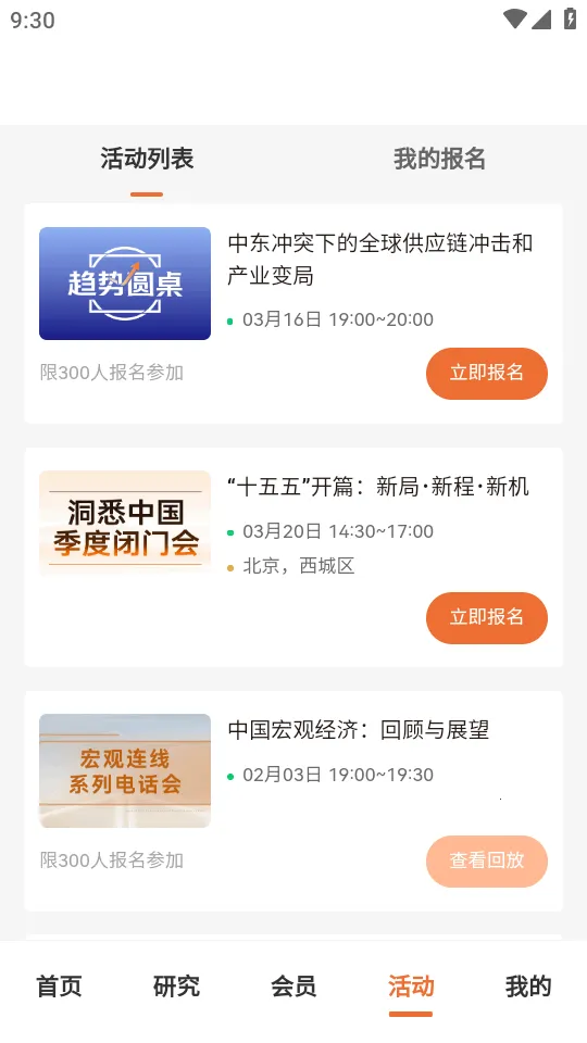 CF40����40����̳(�����ǿ�����)v1.0.3 �ֻ����ͼ