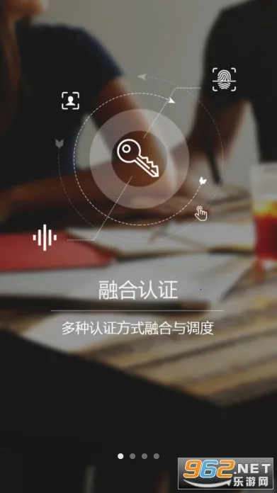 E��ͨPLUSv1.2.4.0.109_release �ֻ����ͼ
