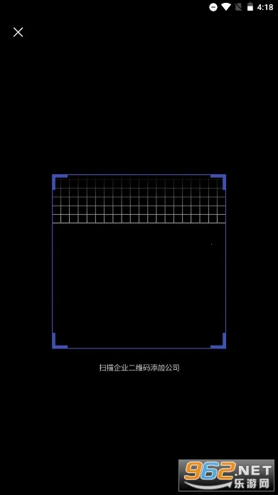 E��ͨPLUSv1.2.4.0.109_release �ֻ����ͼ