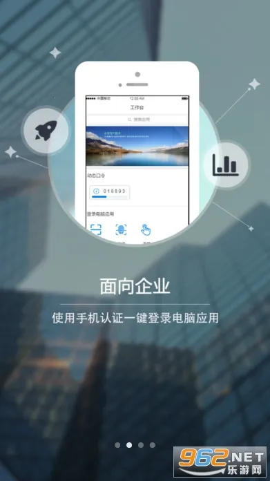 E��ͨPLUSv1.2.4.0.109_release �ֻ����ͼ