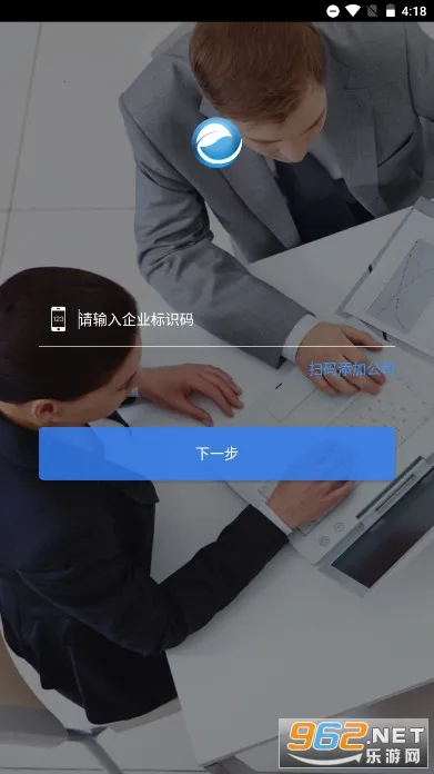E��ͨPLUSv1.2.4.0.109_release �ֻ����ͼ