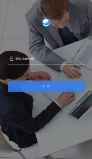 E账通PLUS E账通PLUS