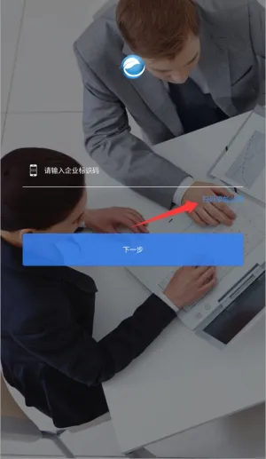 E账通PLUS E账通PLUS