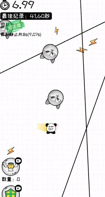 �ټ������(��˿������Ϸ)