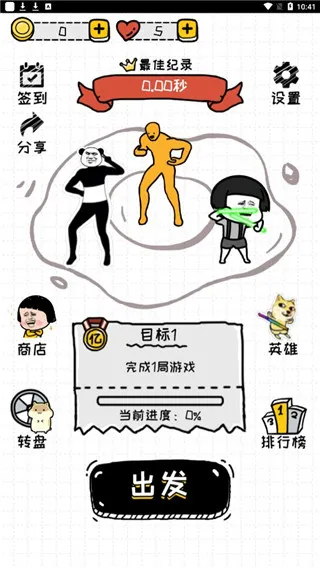 �ټ��������Ϸ��ô��