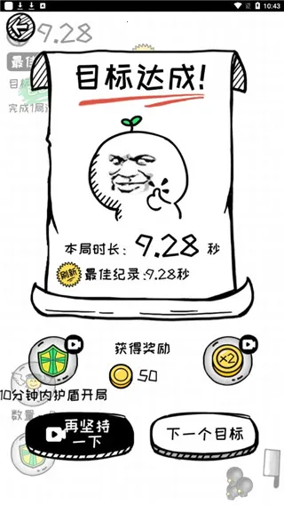 �ټ������(��˿������Ϸ)