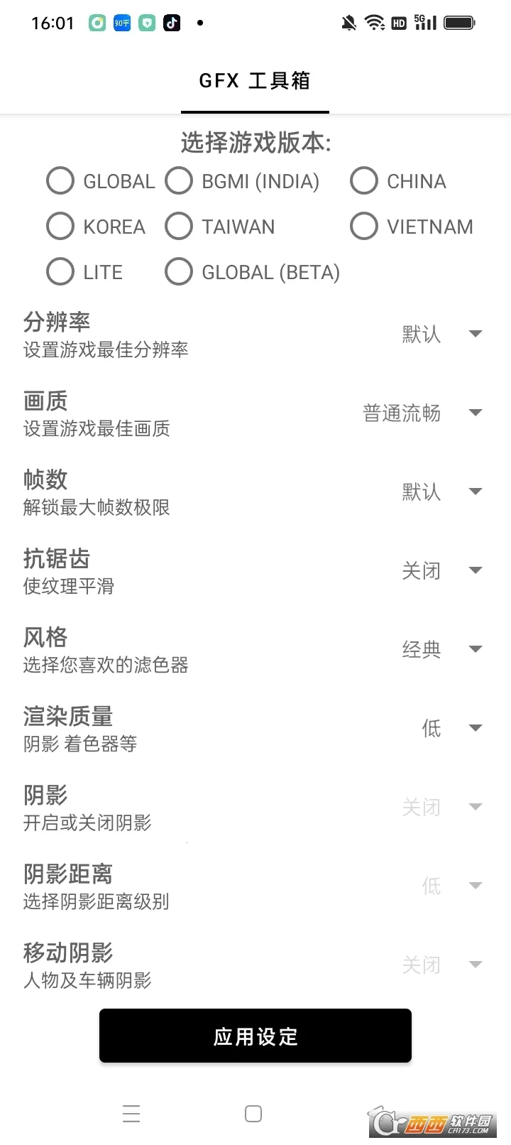 gfx�����䳬���v10.5.0 �ֻ����ͼ